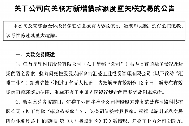 保山讨债公司成功追回消防工程公司欠款108万成功案例